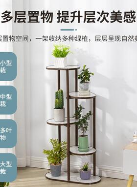 花子客厅落QKO架地式物架台阳布置简置约现代花盆架实木植物摆放