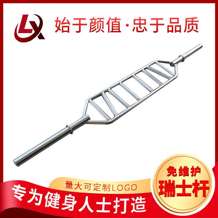 家用健身房男士健身器材举重杆深蹲奥杆瑞士杆 卧推训练杆杠铃杆