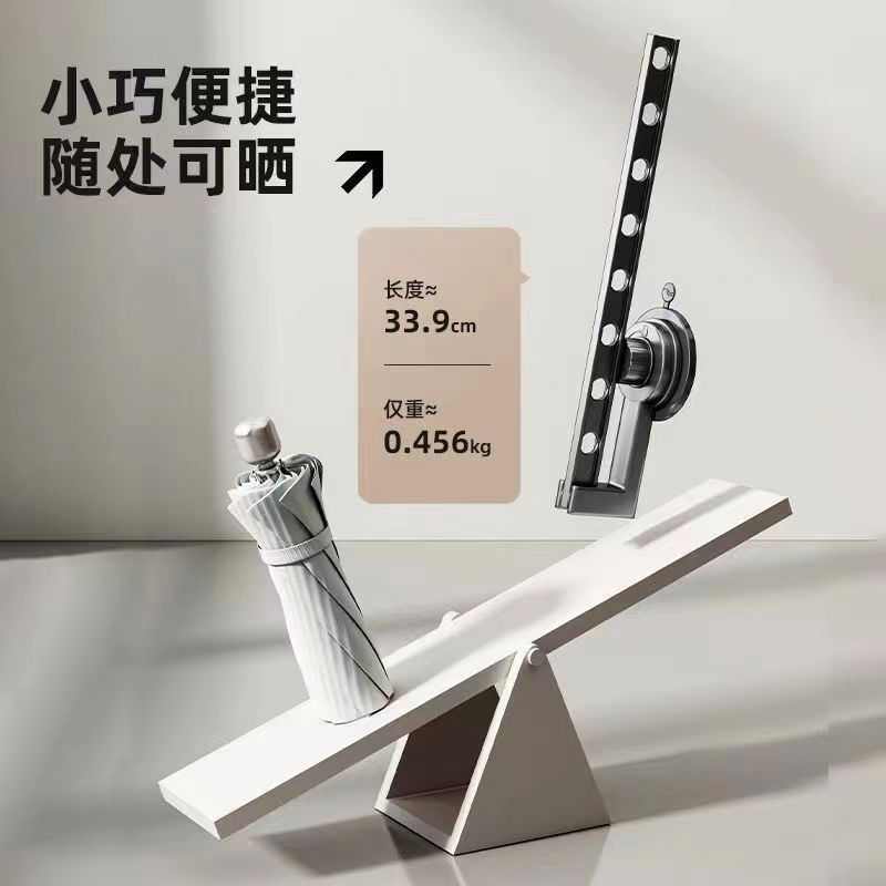 便携阳台吸盘晾衣架壁挂式免打孔折叠固定式晾衣杆隐形晾晒收纳架