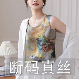 圆领真丝吊带背心女内搭宽松外穿无袖夏妈妈装桑蚕丝打底高档大码