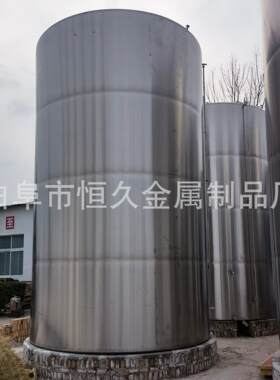 304不锈钢发酵葡萄酒 1吨粮食酒储酒容器 酒精装白酒储存子