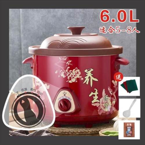 高档电预炖全自动紫砂电砂锅保温生约款煮粥熬汤煲锅汤锅养锅家用