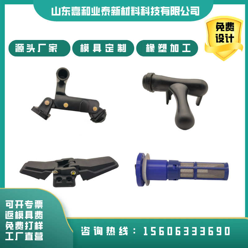 注塑加工 定做塑料制品 开模定制塑料件 ABS塑料外壳PVC尼龙产品