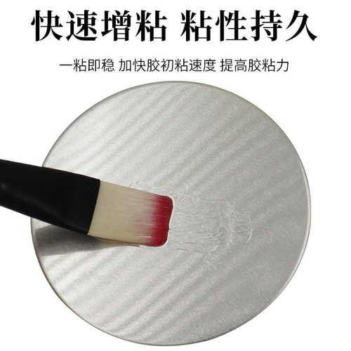 现货批发镜面皮革处理水漆皮表面处理剂金属镀膜处理剂M313处理液