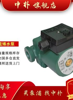 意大利DAB戴博水泵NOVA UP 300MAE/600MAE家用自动排水泵