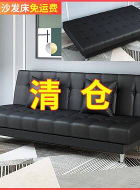 PU皮油蜡皮艺小户型沙发双人三人两用多功能可折叠简易沙发床黑色