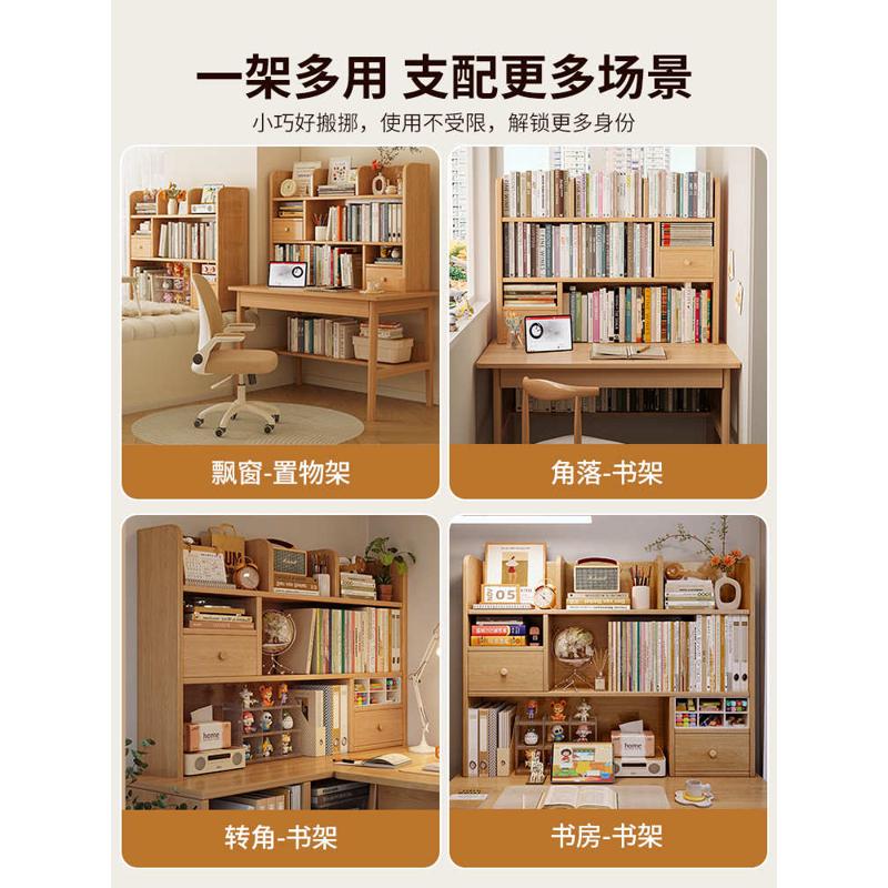分层多层桌书桌收纳物办公桌架书架架架实木桌面学习桌上置写字台