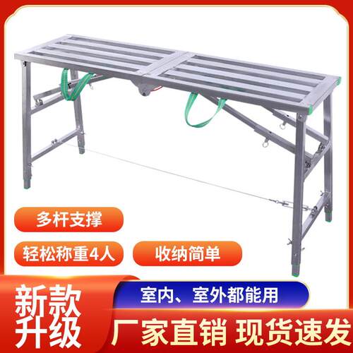 马凳折叠加厚马镫刮腻子室内工程梯伸缩升降鹰架平台施工梯凳子