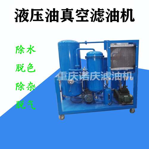 TYC 1800L/H 精密真空油过滤机租赁专业油除水除杂质液压油滤油机