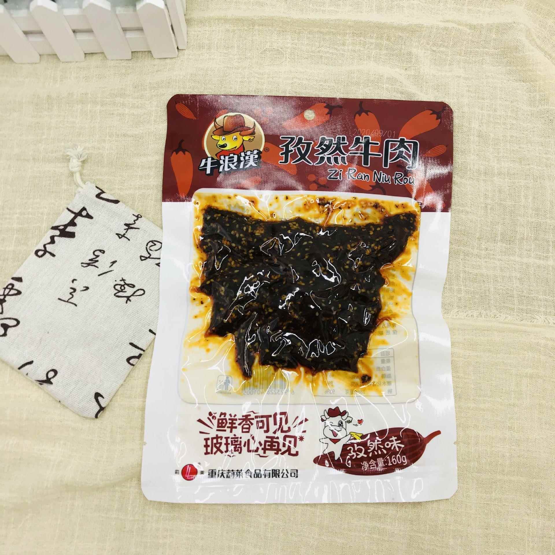 重庆特产牛浪汉牛肉干麻辣味泡椒烧烤味160*6袋零食小吃流浪汉