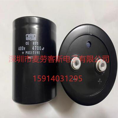 EPCOS B43458-S4478-Q2 350V 4700UF电解电容 77*145 底部带螺杆