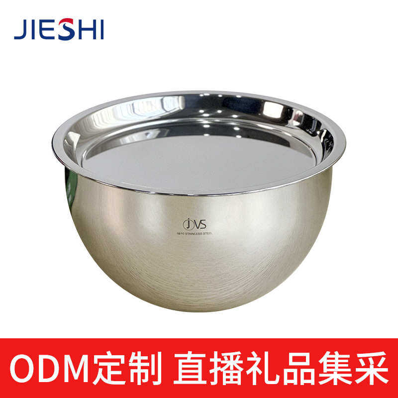 食品级蛋盆搅拌打不锈钢带盖烘焙汤盆加厚厨房料理碗沙拉盆刻度盆,餐饮具,盆,淘宝优惠券,粉丝福利购,淘宝优惠卷