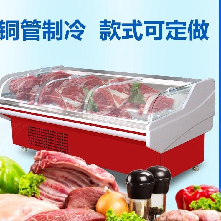 冷鲜肉展示柜超市商用冷藏柜猪牛羊肉保鲜生鲜熟食卤菜点菜柜冰柜