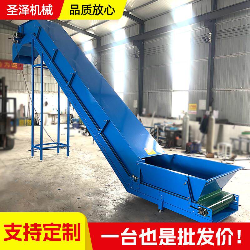 全封闭皮带提升机食品防尘不锈钢爬坡上料机粉尘颗粒密封式输送机