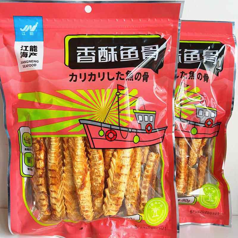 大连特产海鲜零食江能香酥鱼骨鱼排袋装80g开 袋即食酥脆鱼排小吃
