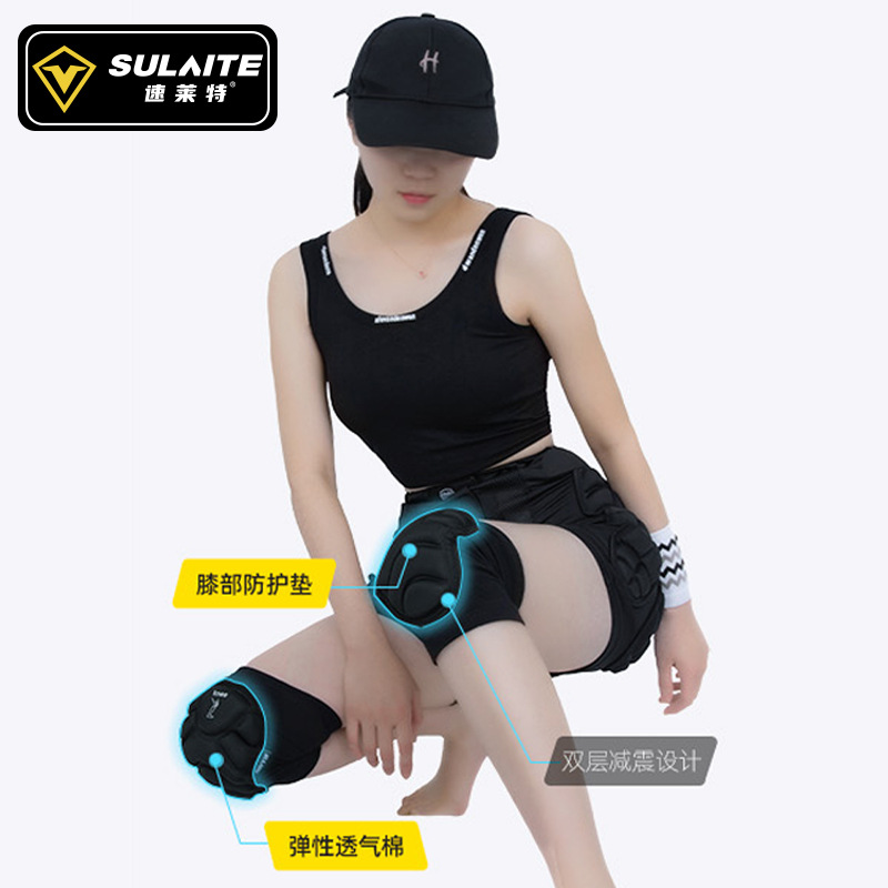 SULAITE轮滑滑雪运动护具配件