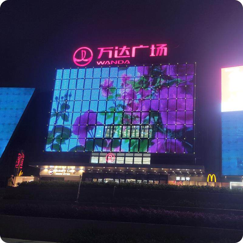 LED防水全彩智能T20单灯P31.25 24V户外柔性透明网格屏拱形屏