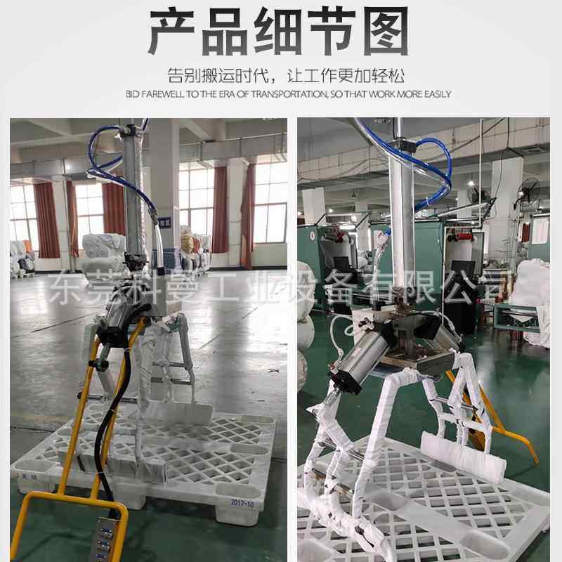 气动折臂式KHU运机械手布卷卷布搬移动水械泥袋提升机码垛臂上料