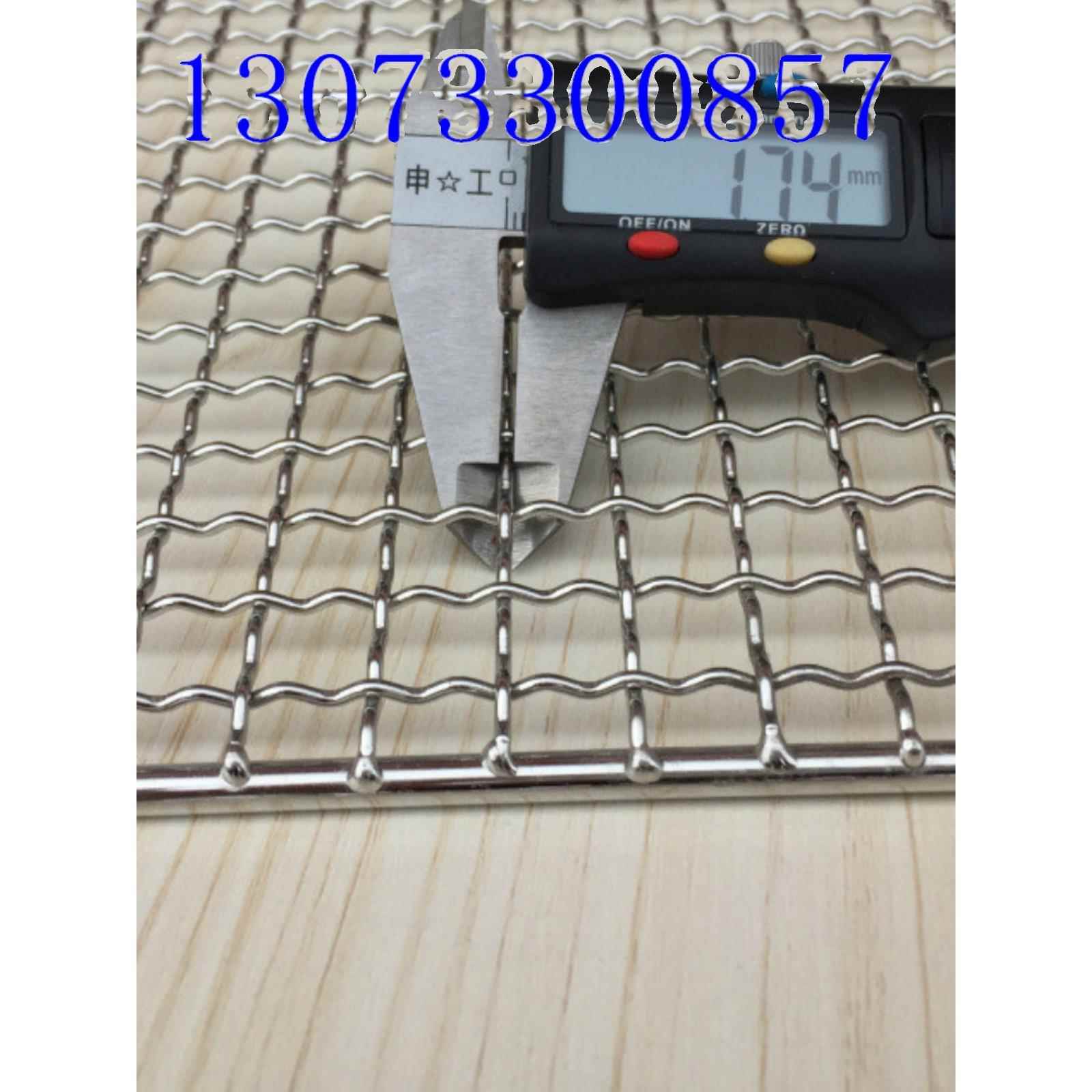 304不锈钢烧烤网矩形烧烤网烧烤网户外烧烤工具烧烤配件家庭