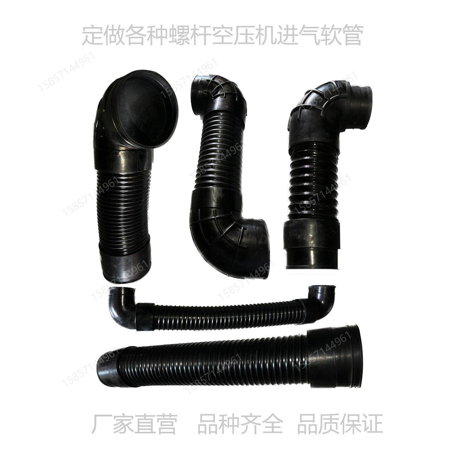 各类螺杆空压机进气软管吸气管道滤清器风管风格钢丝橡胶管PU软管