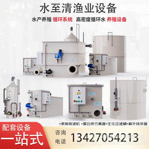 200T/H水循环鱼池过滤器转鼓式水产养殖净化过滤器自动滚筒微滤机