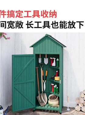 户收纳AOD柜子庭院室花园阳台实木外清物洁柜工具房园外艺杂箱储