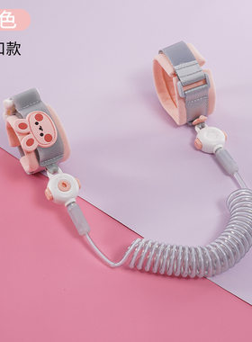 可拆卸安全外儿童儿童宝宝定位器