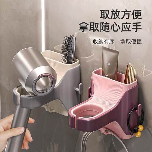 美个家吹风机置物架免打孔家用壁挂式浴室上墙wy