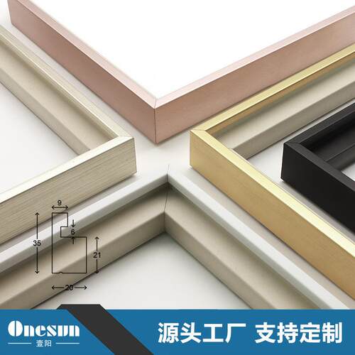 新款直销轻奢画框线条金属拉丝带槽口装饰画饰条简约新中式相框条