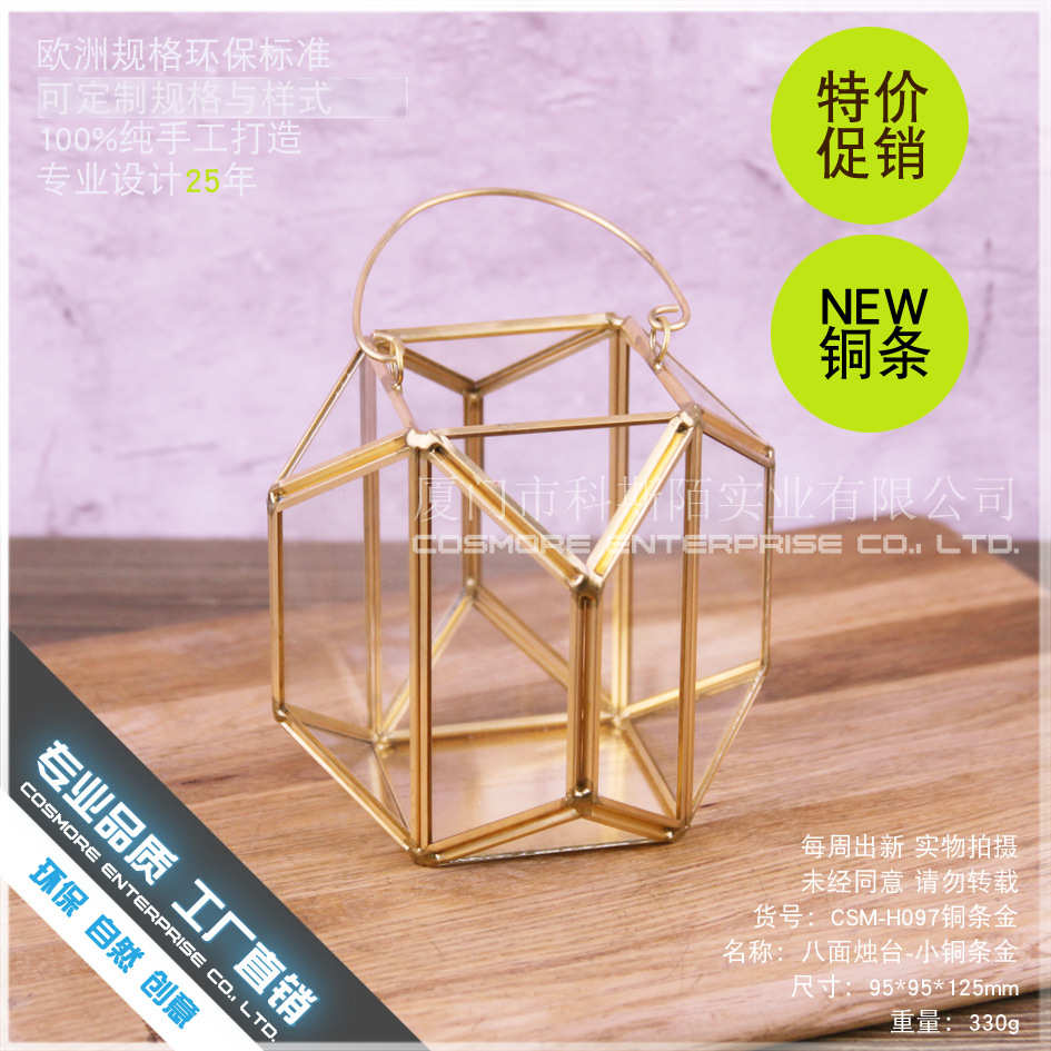 北欧森林系金色玻璃花房手提防风烛台风灯餐桌婚庆户外装饰品摆件