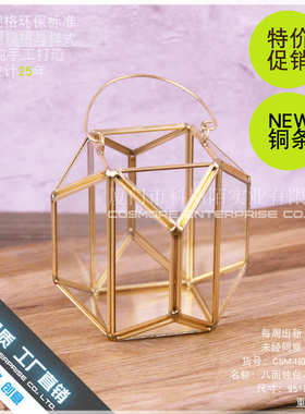 北欧森林系金色玻璃花房手提防风烛台风灯餐桌婚庆户外装饰品摆件