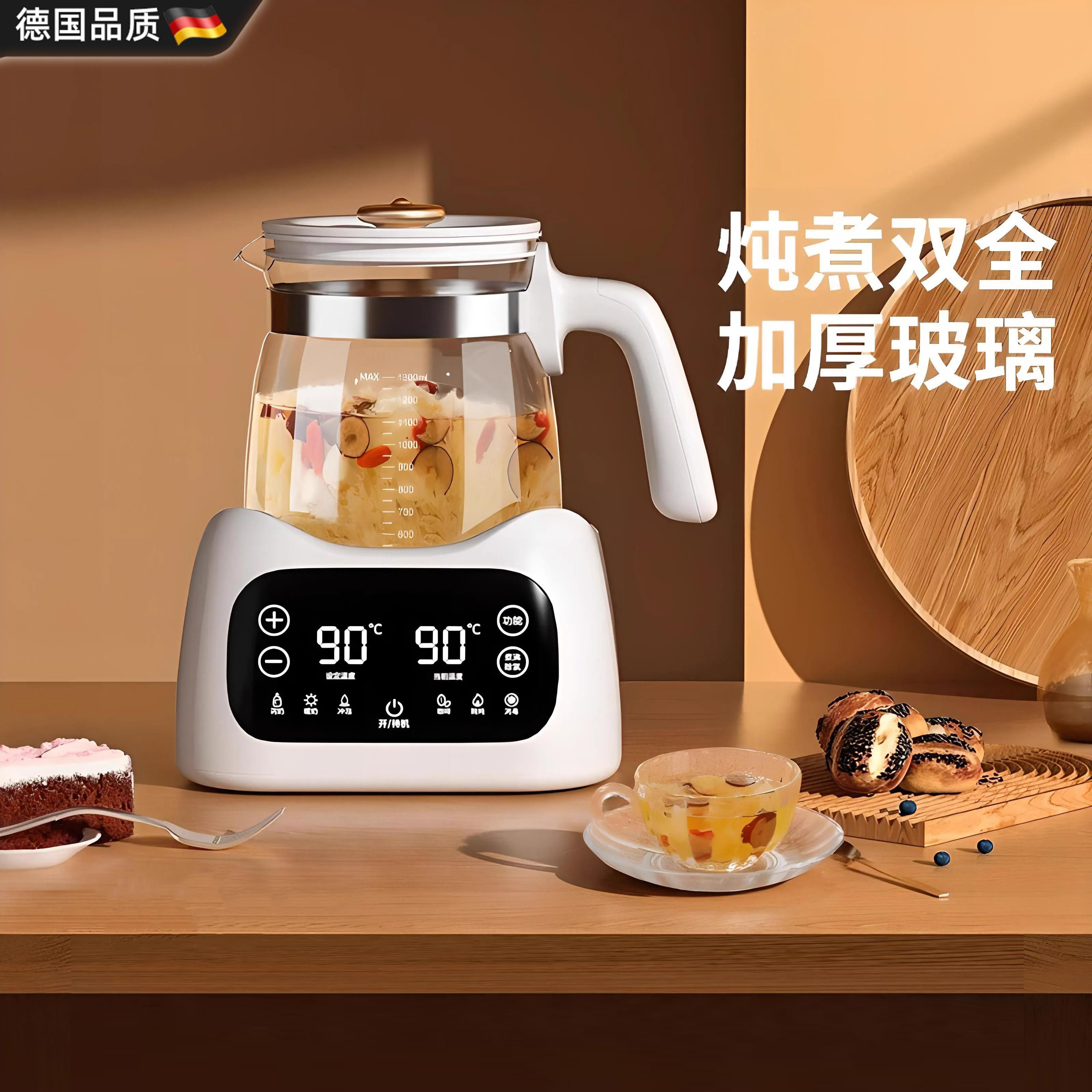 德国恒温热水壶家用调奶器智能保温自动冲奶专用烧水壶泡奶机