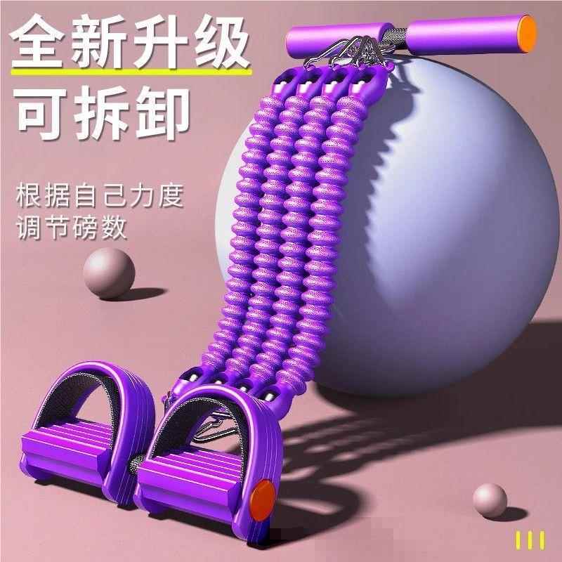 多功能脚CIK蹬拉力器健肥身瘦肚子瑜伽器材普拉提用家女减脚男踏