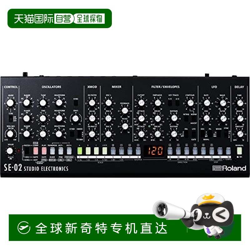Roland罗兰模拟合成器SE-02合成器Analog方便操作