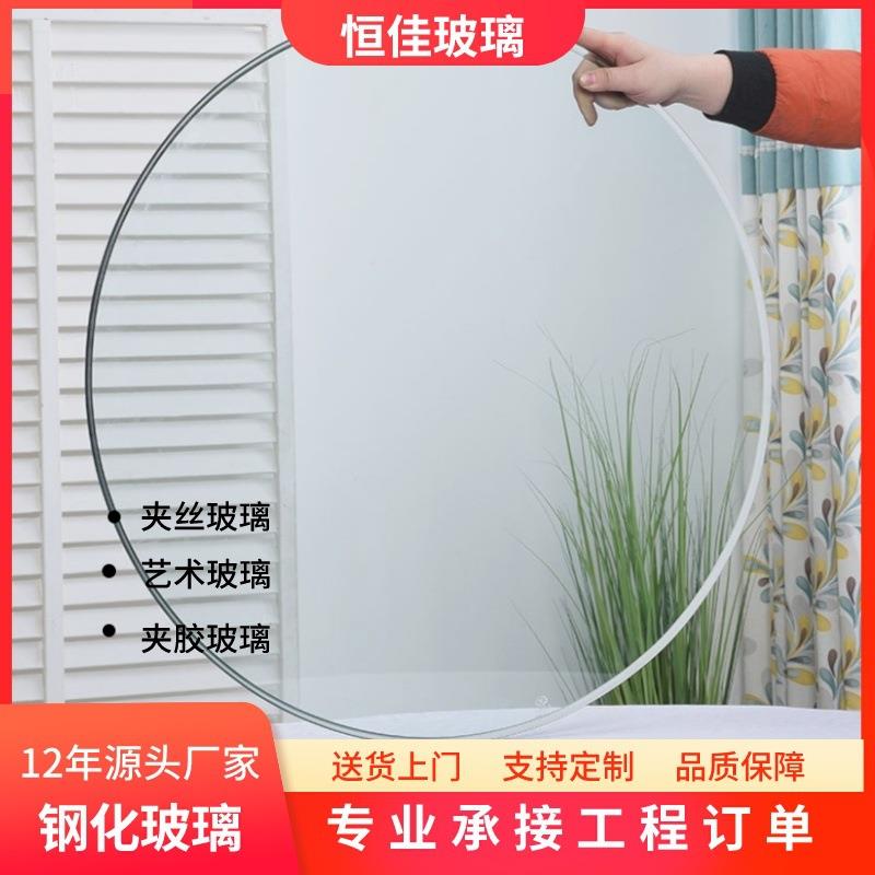 厂家直销钢化玻璃桌面台面圆形方形面板餐桌转盘定做茶几超白玻璃