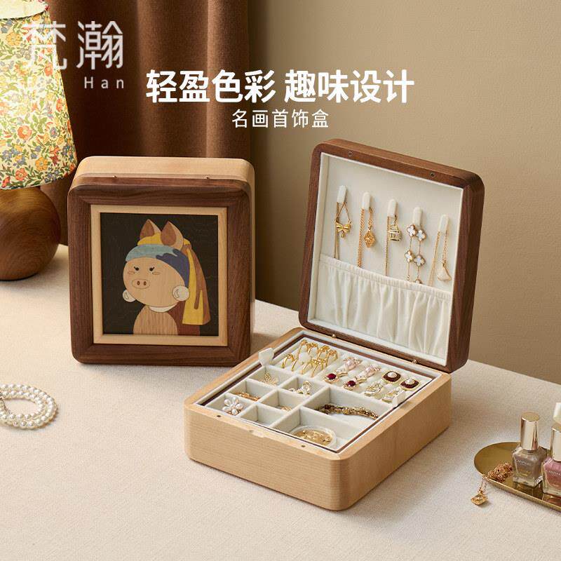 梵瀚 实木首饰盒可爱创意猪猪女孩木质插画 画项炼戒指饰品收纳盒