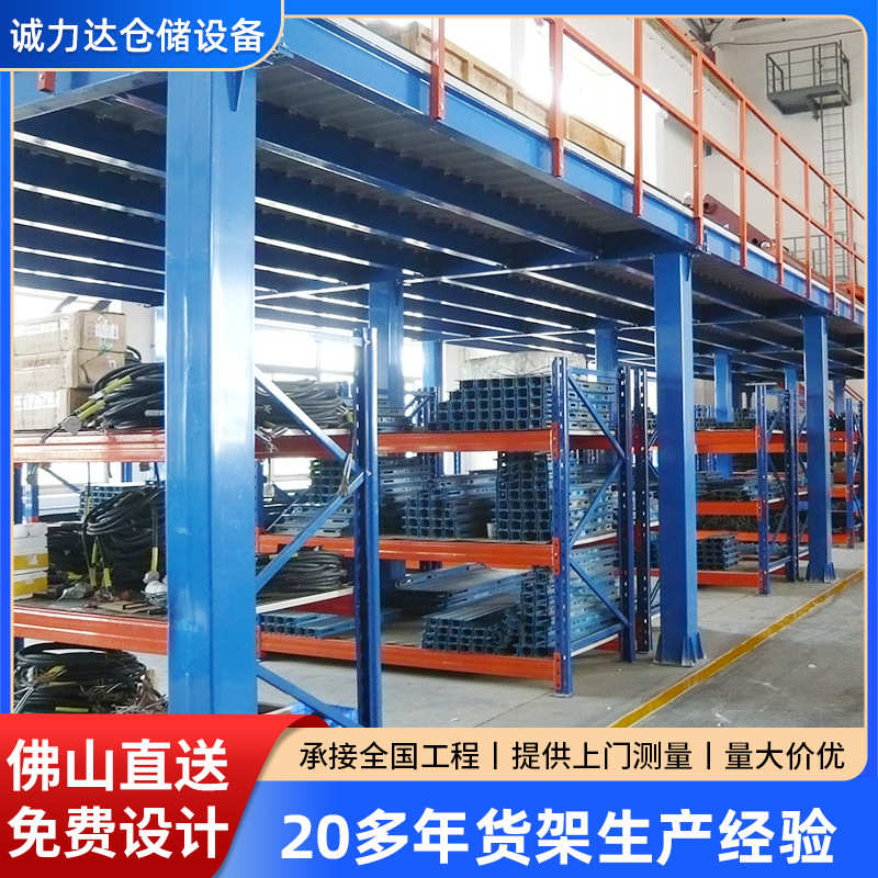 定制重型仓库二层阁楼平台货架搭建加厚钢结构阁楼隔层隔断免焊接