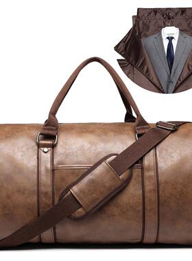 Carrying clothing bag, leather clothing luggage bag, conver