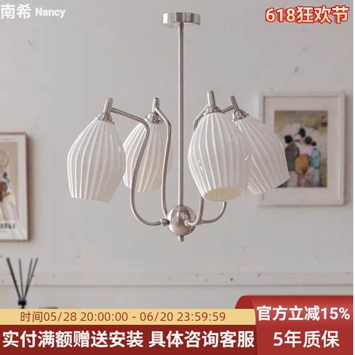 中古后现代陶瓷吊灯英式美式客厅创意餐厅卧室书房样板铁艺简约灯