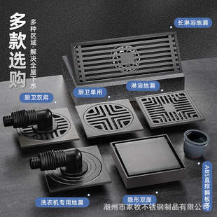 淋浴房灰色枪方形不锈钢排水厨房通用洗衣机地漏防臭大排量卫生间
