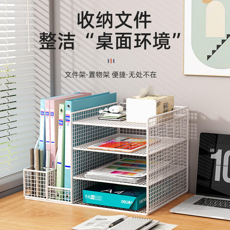 金属文件架文件框办公用品大全书立架文件夹桌面书架收纳架A3A4纸