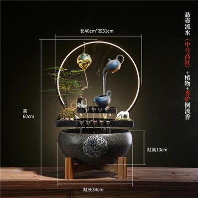 新款现货速发悬壶流水生财喷泉摆件水循环招财鱼缸桌面办公室开业