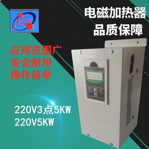 现货直销6/8/10/12/15KW 电磁加热控制器 电磁感应加热节能控制器