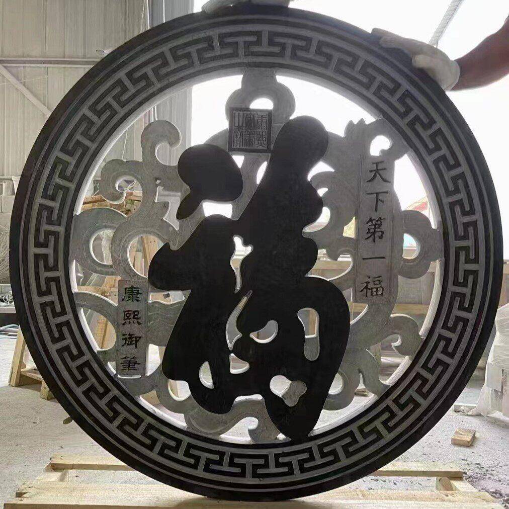 石雕青石仿古镂空花窗庭院玄关围墙中式壁画影壁墙透雕窗棂