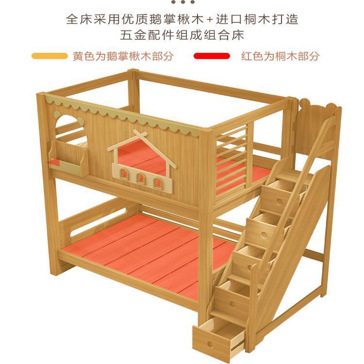 上下铺儿童桌床姐弟互不干扰安全一感YNG书床体式1米5下上双层实