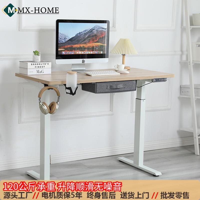 电动升降桌升降办公桌智能站立式办公学习桌现货桌面板可移动