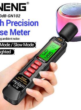 Decibel Meter Range 30-130dB Portable Sound Level Meter