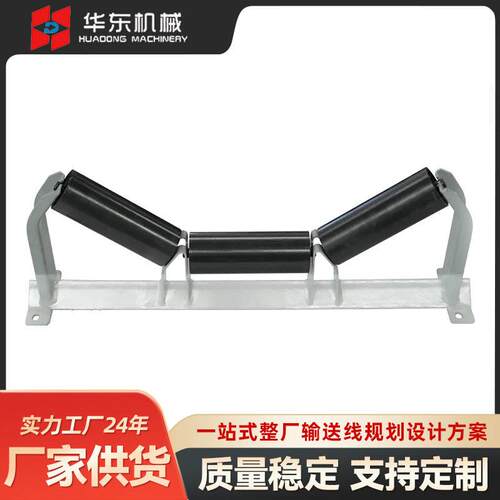 槽型托辊矿用输送机平行缓冲辊皮带机包胶托辊输送带托辊厂家供应