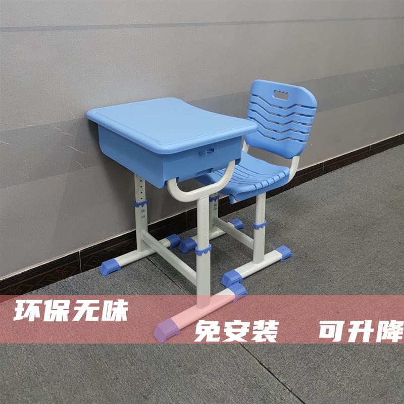 中小学生书桌儿童家用辅导课桌椅托管班升降书桌ABS塑料学习桌