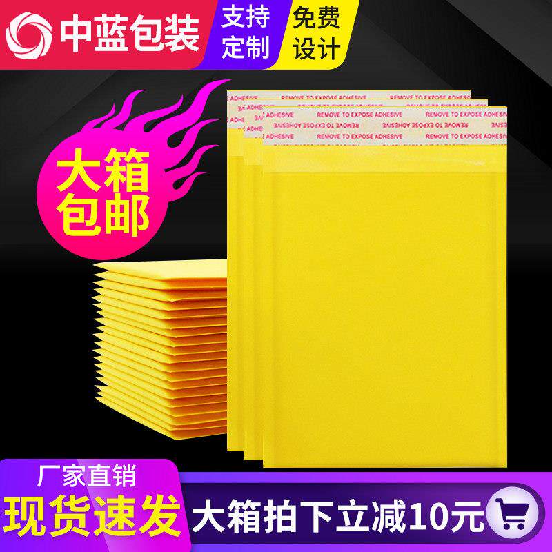 牛皮纸气泡信封袋防水防震泡沫袋加厚服装泡泡袋邮政快递袋可